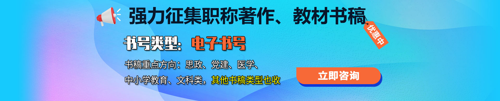 騰訊企業(yè)郵箱