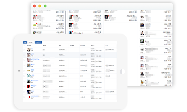 企業微信SCRM服務