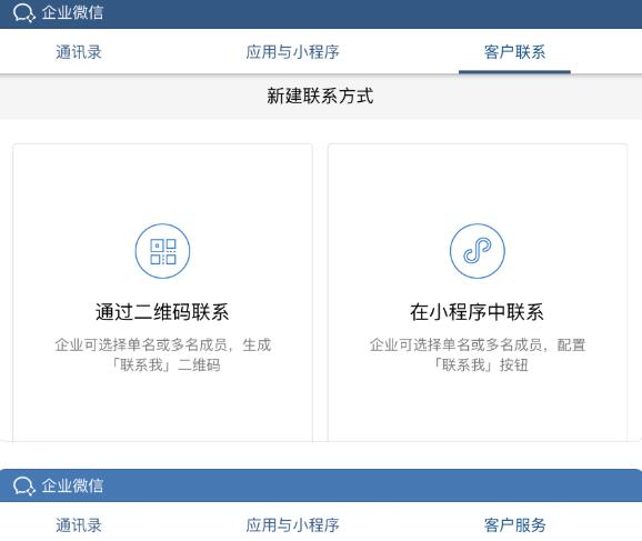 聯系.jpg