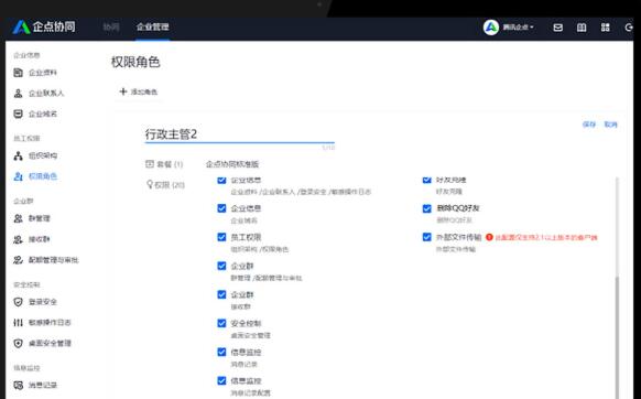 QQ截圖20190612151046.jpg
