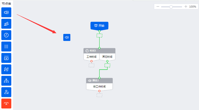 企點(diǎn)客服電話系統(tǒng)