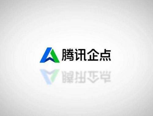 企點(diǎn)