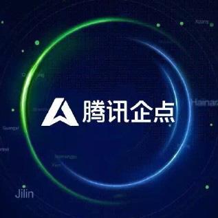 企業qq