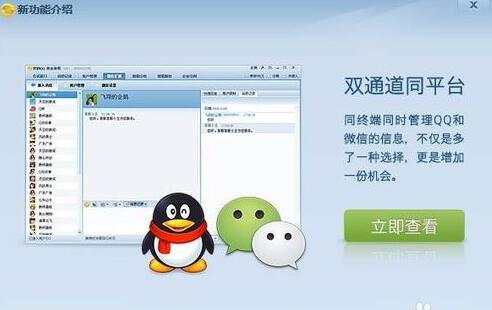營(yíng)銷QQ8.jpg