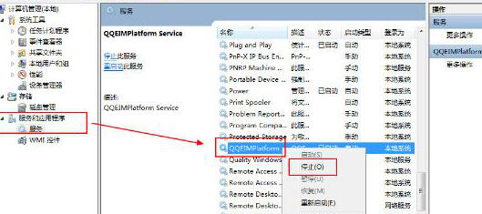 同時登錄企業QQ和個人QQ步驟1