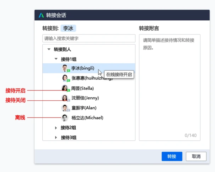 QQ截圖3.png