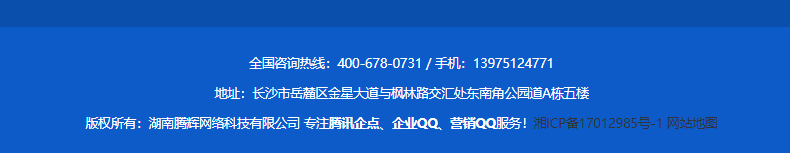 聯系方式